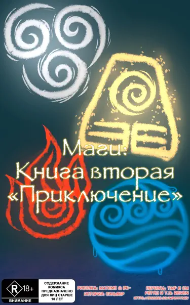 Книги Магов Хентай манга Додзинси