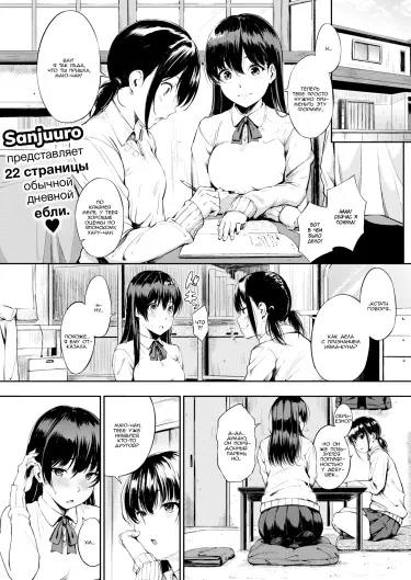 Время закуски Хентай манга и Додзинси