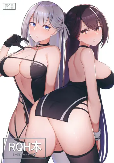Kuikage Mushi Хентай манга и Додзинси