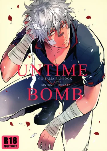 Gintama dj - Untime Bomb Хентай манга Додзинси