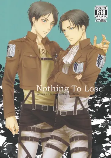 Shingeki no Kyojin dj - Нечего терять Том - 1 Глава - 1 Хентай манга Додзинси