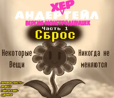 Андерхертейл Том - 1 Глава - 0 Хентай манга и Додзинси