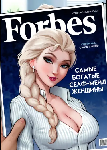 Собеседование у Эльзы Хентай манга Додзинси