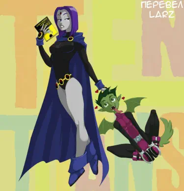 Raven Comic: Just for fun Том - 1 Глава - 1 Хентай манга и Додзинси