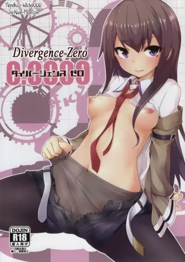 Divergence Zero Хентай манга Додзинси
