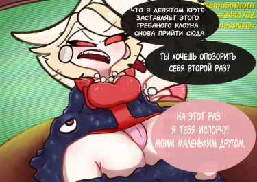 Поражение Кэти Килджой Том - 1 Глава - 1 Хентай манга читать онлайн Поражение Кэти Килджой Том - 1 Глава - 1 Хентай манга и Додзинси
