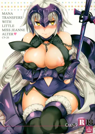 Jeanne Alter-chan to Maryoku Kyoukyuu Хентай манга Додзинси