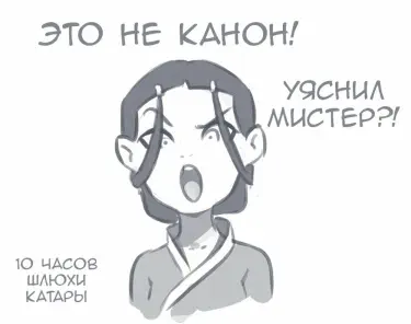 10 часов шлюхи Катары Том - 1 Глава - 1 Хентай манга читать онлайн 10 часов шлюхи Катары Том - 1 Глава - 1 Хентай манга и Додзинси