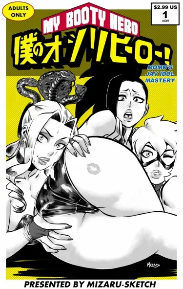 My booty hero Том - 1 Глава - 1 Хентай манга и Додзинси