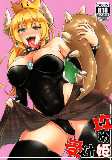 Top Princess Bottom Princess Том - 1 Глава - 1 Хентай манга Додзинси