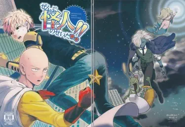 One Punch-man Dj - Zenbu Tanin No Sei Da...!! Хентай манга Додзинси