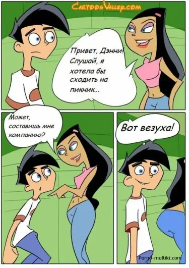 Пикник Том - 1 Глава - 1 Хентай манга и Додзинси