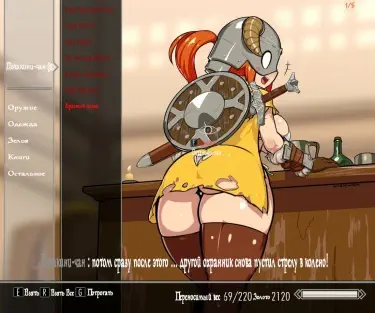 Dovikini-chan Том - 1 Глава - 1 Хентай манга и Додзинси