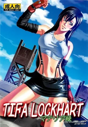 TIFA LOCKHART ~ Materia midori ~ Хентай манга Додзинси