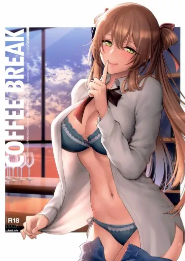 COFFEE BREAK Том - 1 Глава - 1 Хентай манга читать онлайн COFFEE BREAK Том - 1 Глава - 1 Хентай манга и Додзинси