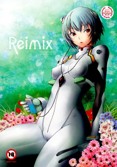 Reimix Том - 1 Глава - 1 Хентай манга читать онлайн Reimix Том - 1 Глава - 1 Хентай манга и Додзинси