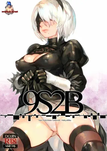 9S2B Том - 1 Глава - 1 Хентай манга и Додзинси