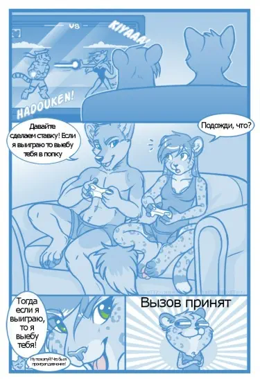 Давай сделаем ставку Том - 1 Глава - 1 Хентай манга и Додзинси